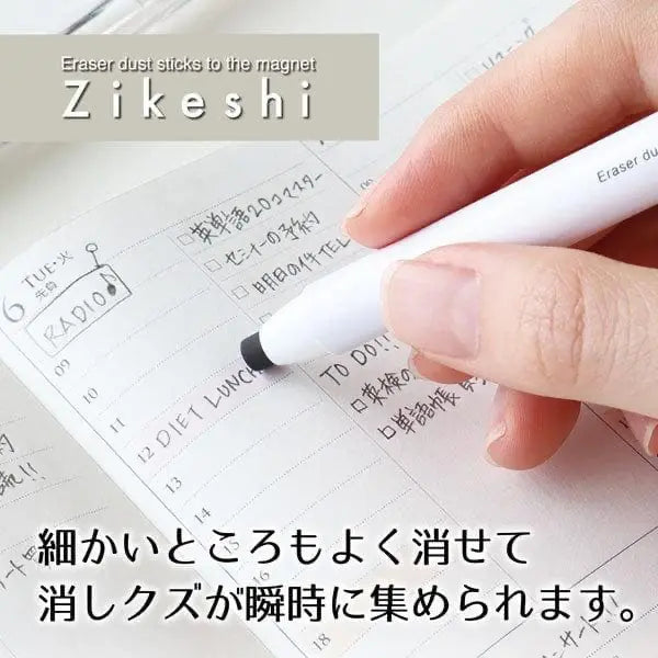 borrador magnético zikeshi - colección hi-llne