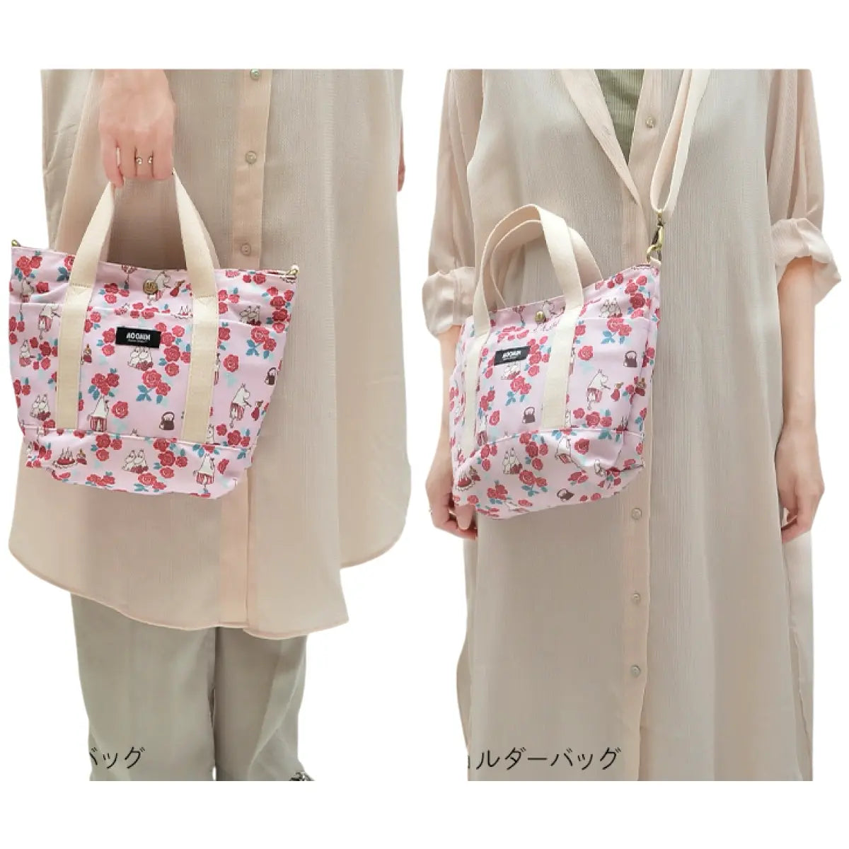bolso moomin flores