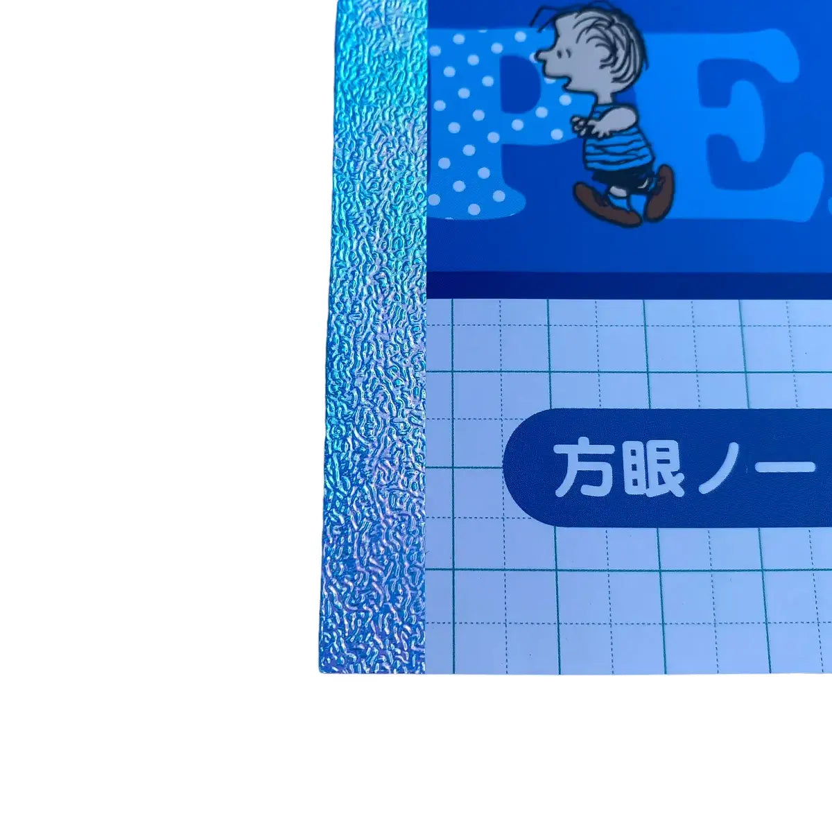 pack 5 cuadernos snoopy learning notebook 5mm cuadros