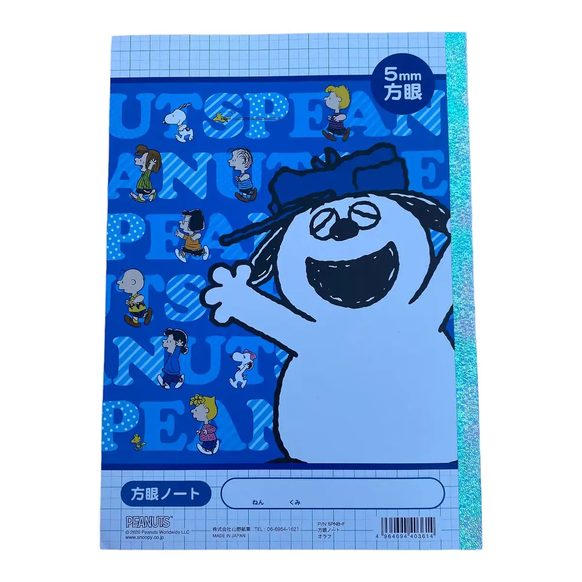 pack 5 cuadernos snoopy learning notebook 5mm cuadros