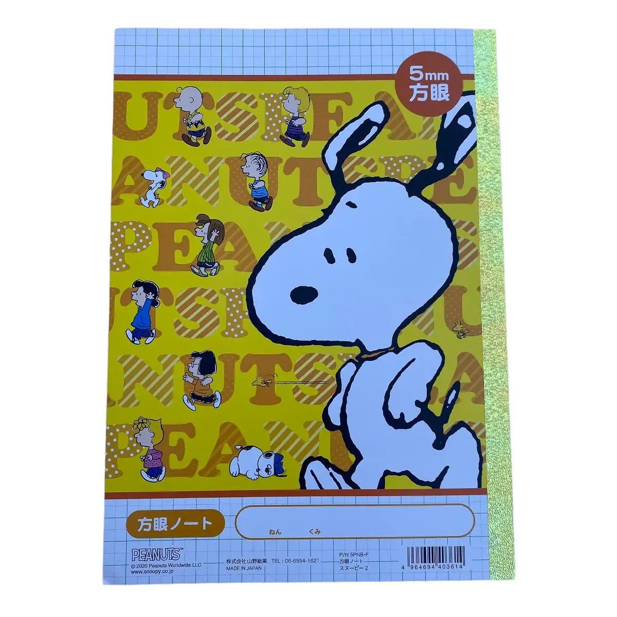 pack 5 cuadernos snoopy learning notebook 5mm cuadros