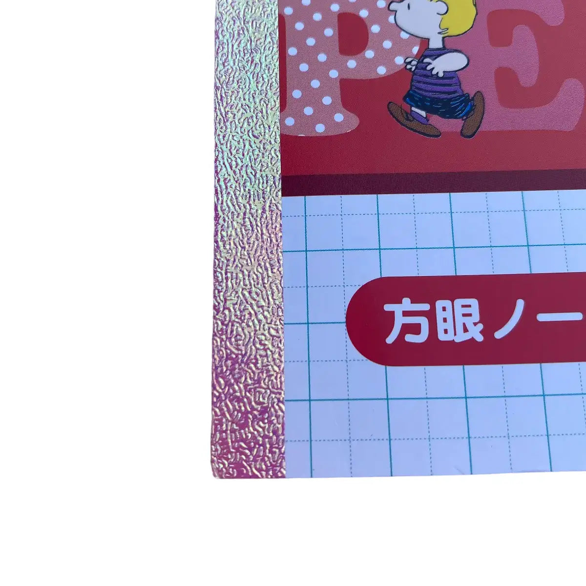 pack 5 cuadernos snoopy learning notebook 5mm cuadros