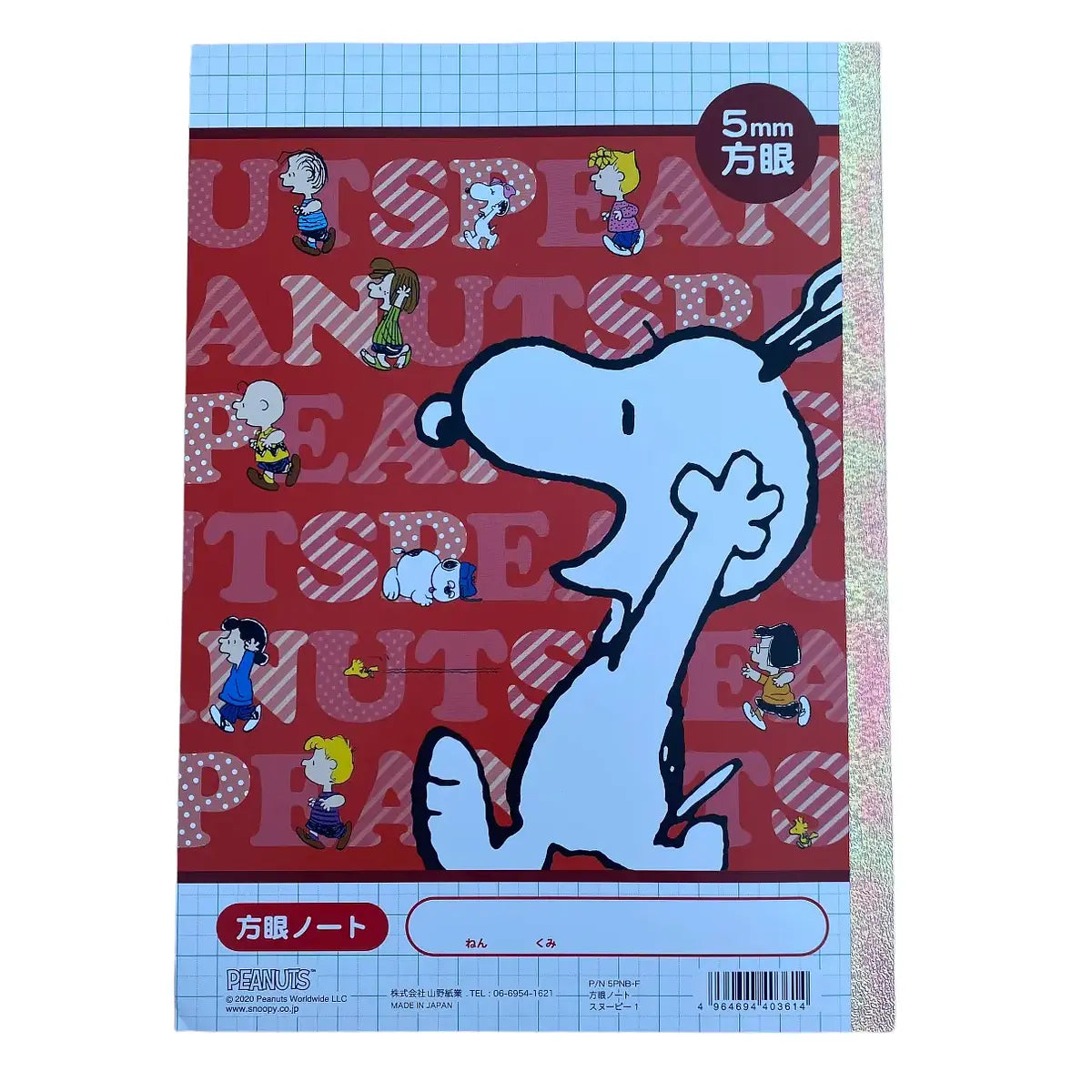 pack 5 cuadernos snoopy learning notebook 5mm cuadros
