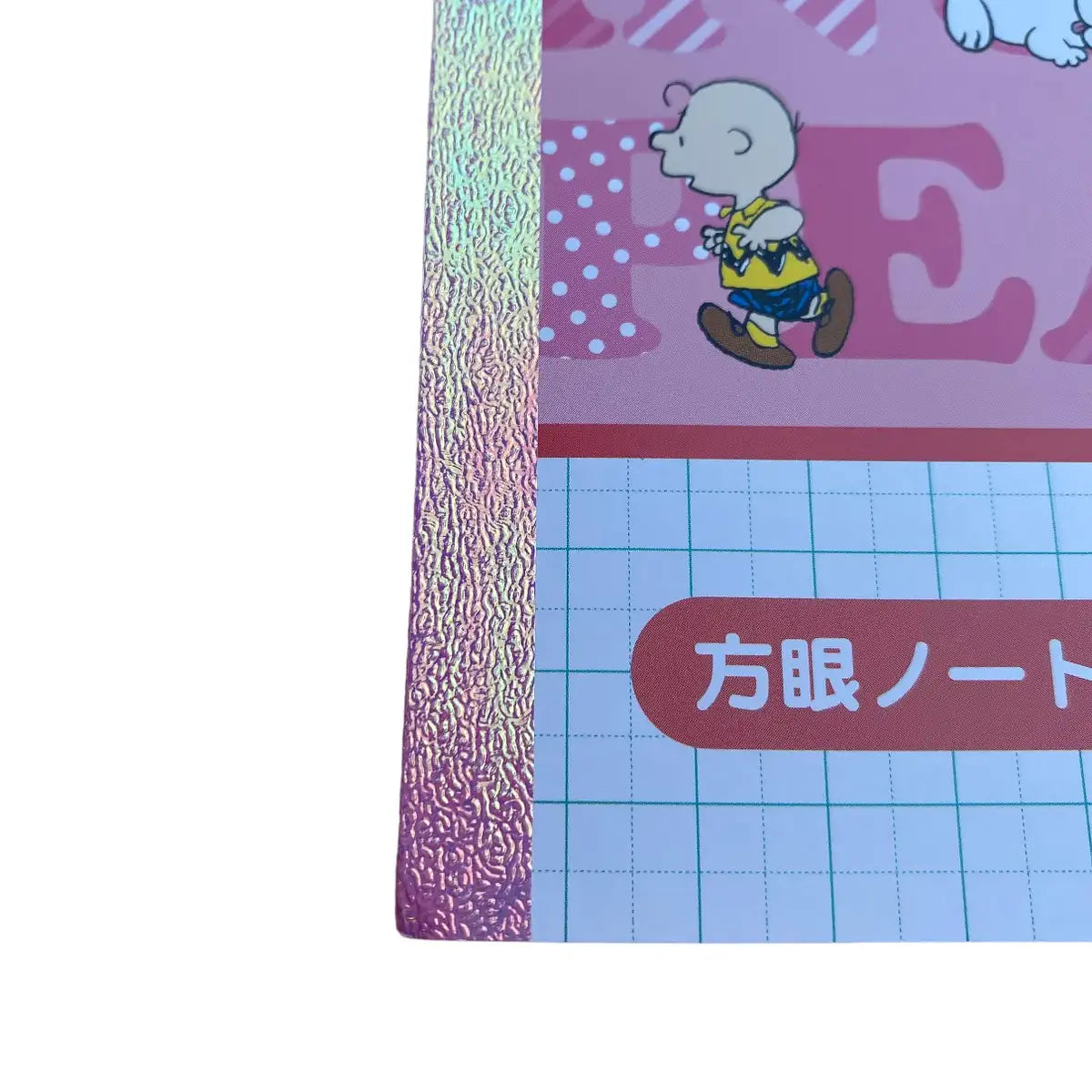 pack 5 cuadernos snoopy learning notebook 5mm cuadros