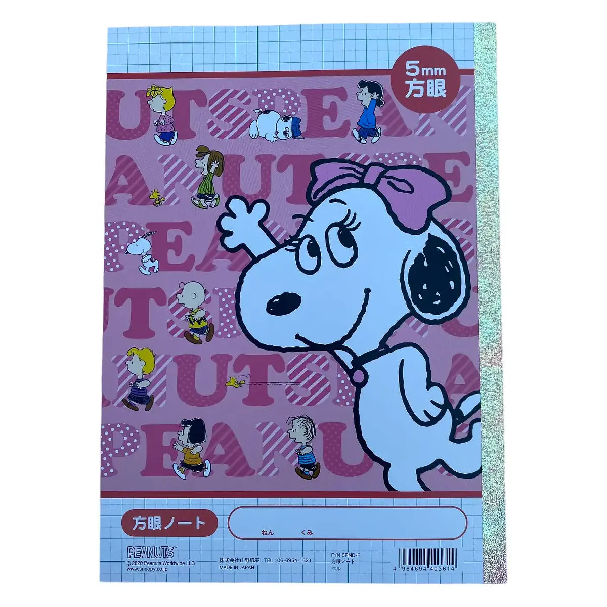 pack 5 cuadernos snoopy learning notebook 5mm cuadros