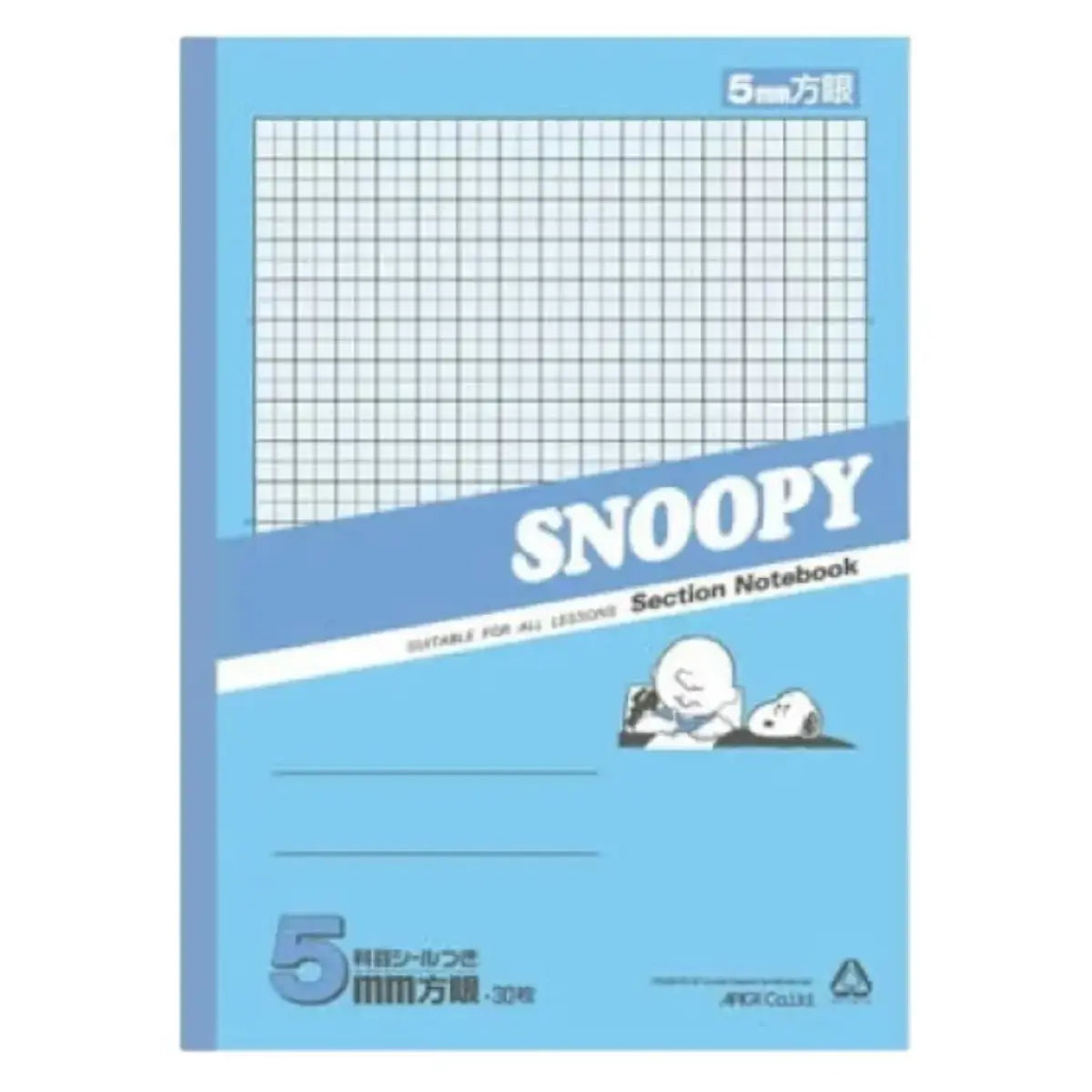 pack 5 cuadernos snoopy 5mm cuadros