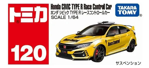 tomica 120 honda civic type r race control 1:64