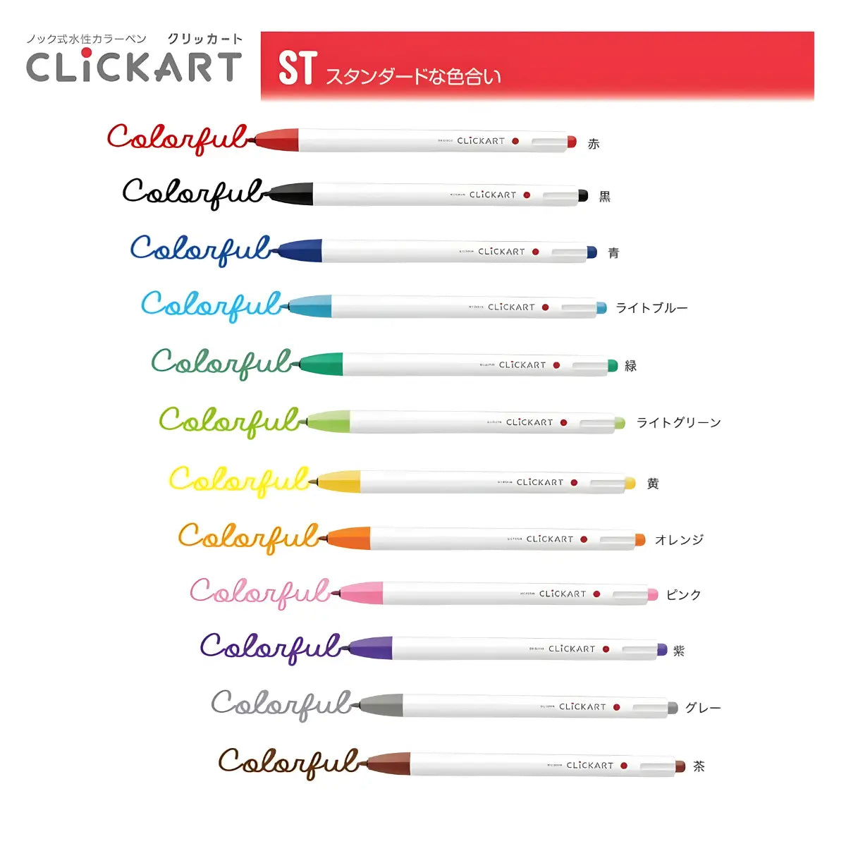 set 12 rotuladores zebra click art 0.6 mm