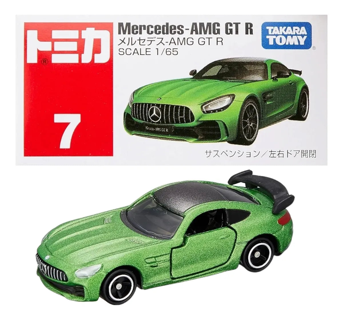tomica 7 mercedes amg gt r 1:65