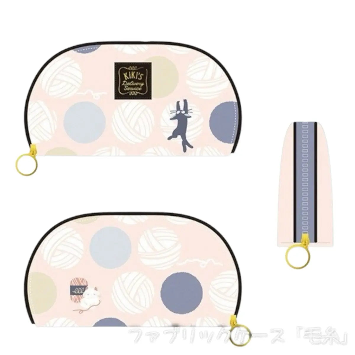 neceser kiki delivery service studio ghibli