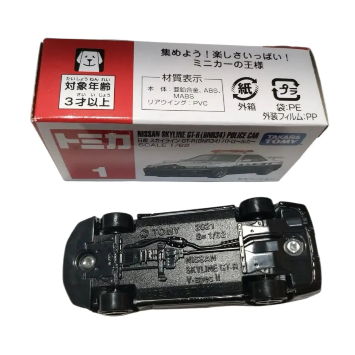 tomica 1 nissan skyline gt-r police car 1:62