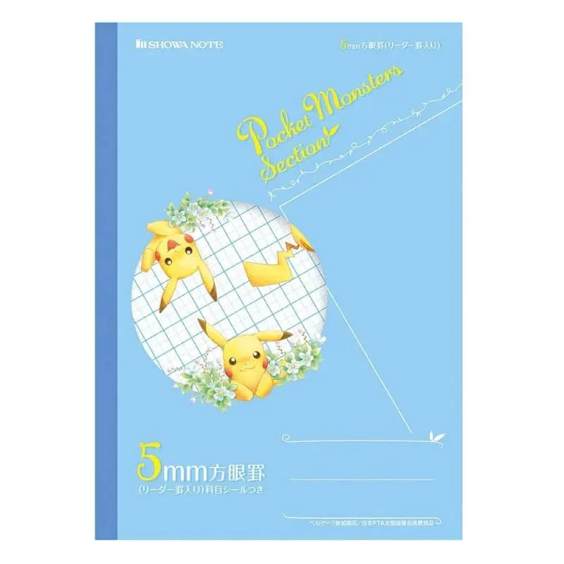 pack 5 cuadernos iguales showa note pikachu classic 5mm cuadro