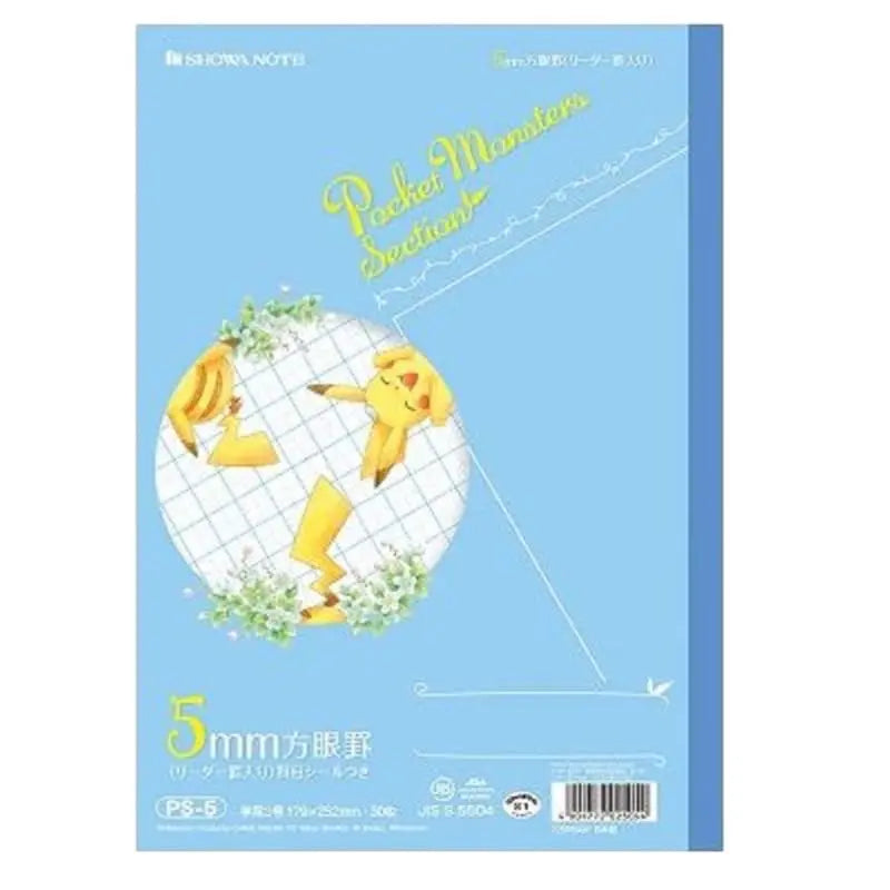 pack 5 cuadernos iguales showa note pikachu classic 5mm cuadro