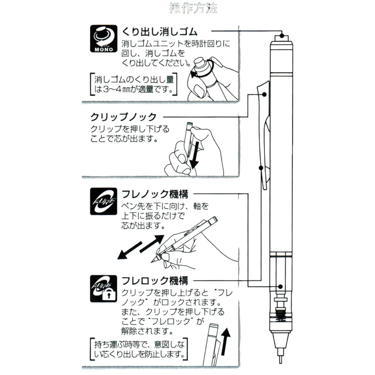 portaminas tombow mono graph sanrio rilakkuma