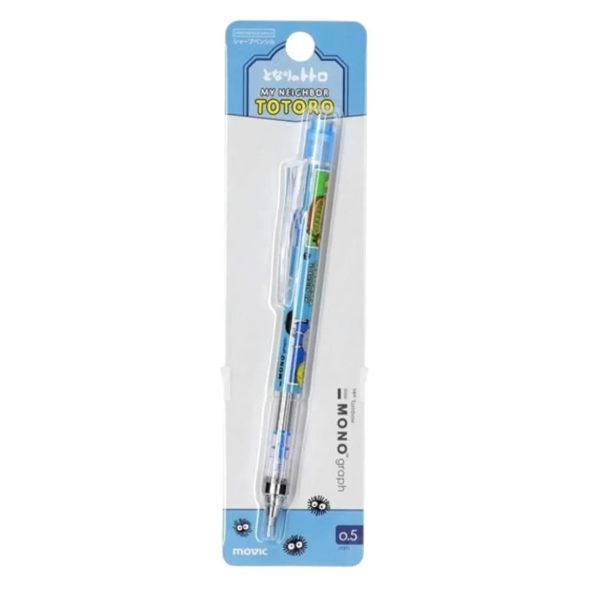 portaminas tombow mono graph totoro studio ghibli 0.5 mm
