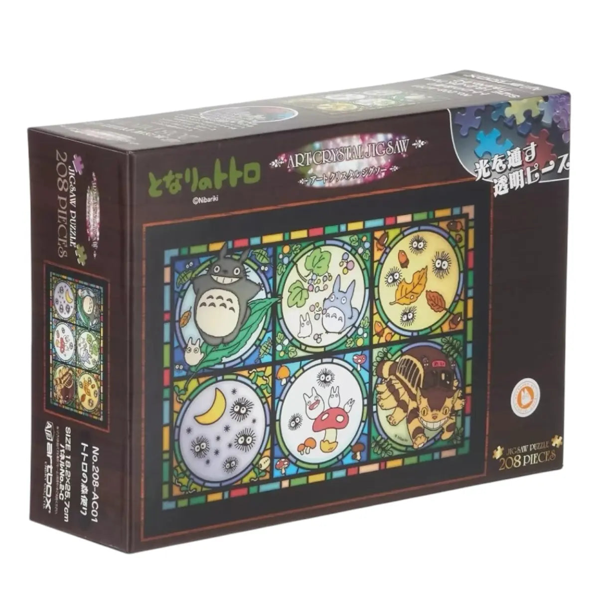 puzzle 208 piezas totoro studio ghibli estilo cristal