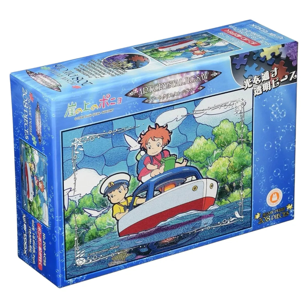 puzzle 208 piezas ponyo barco ghibli estilo cristal