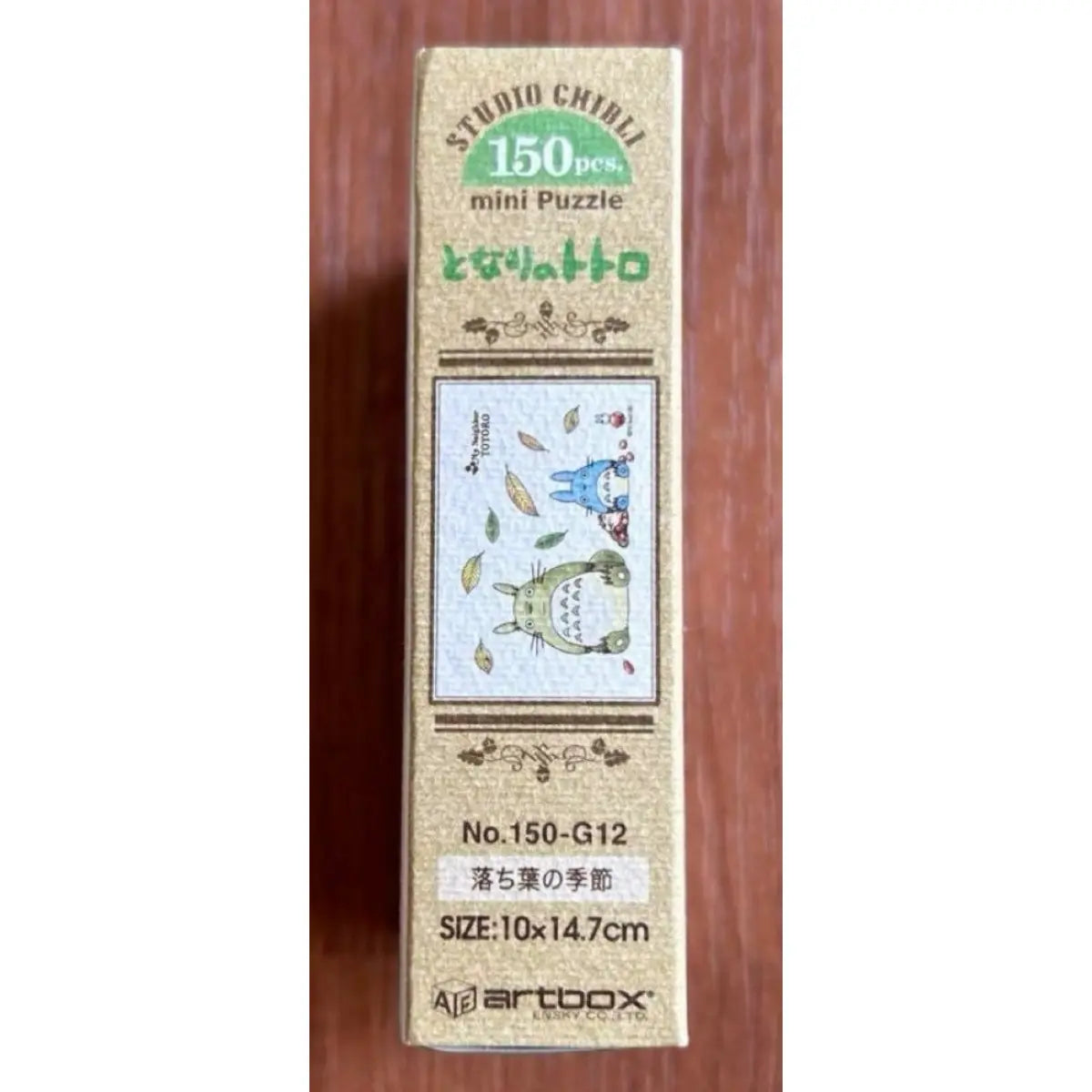 puzzle xs 150 piezas totoro ghibli