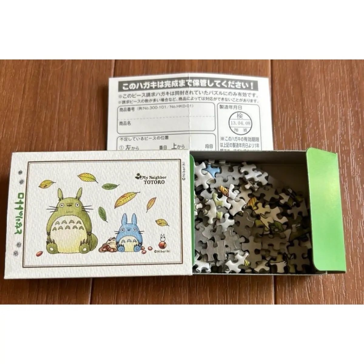 puzzle xs 150 piezas totoro ghibli