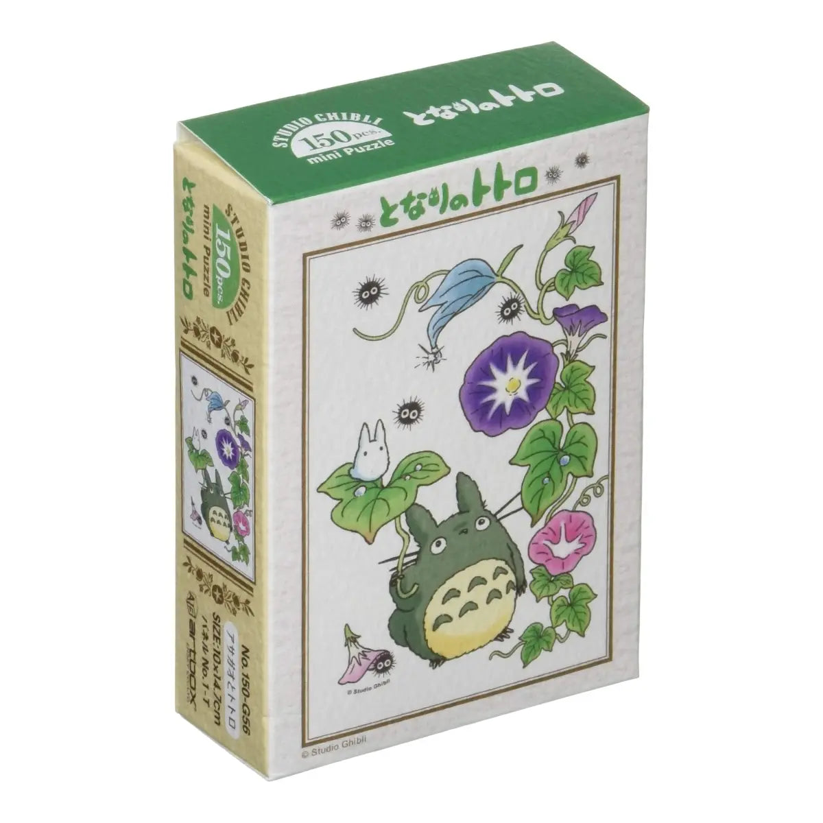 puzzle xs 150 piezas totoro ghibli