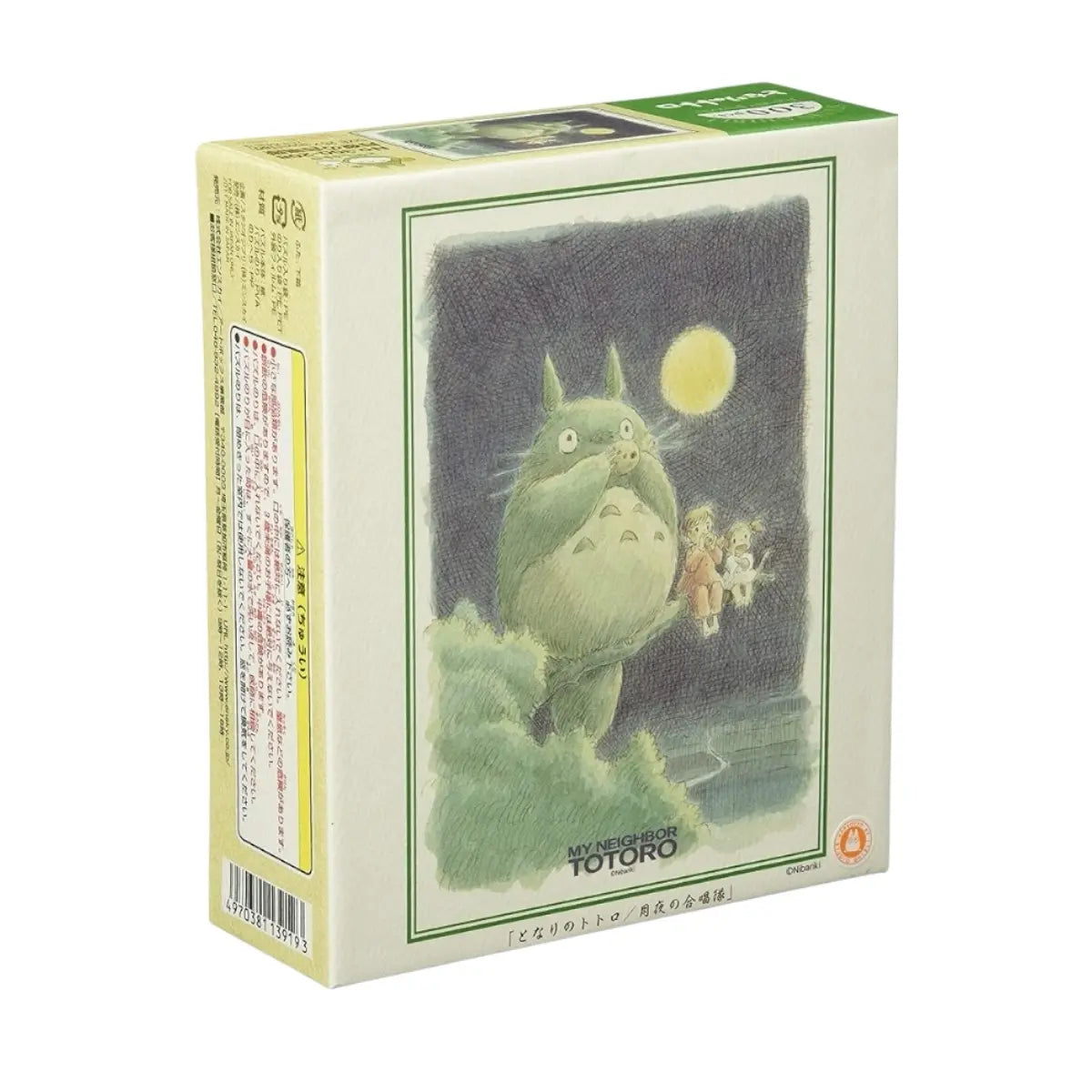 puzzle 300 piezas totoro studio ghibli