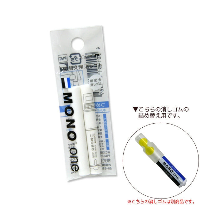 repuesto para goma tombow mono - 2 unidades