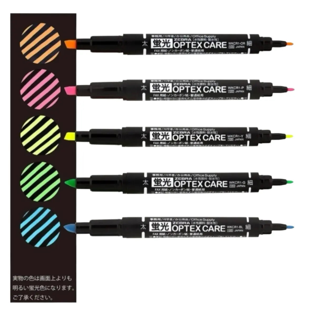 set 5 destacadores zebra optex care