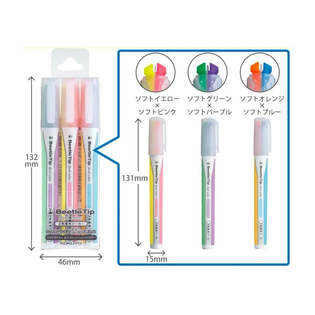 set 3 destacadores kokuyo dual color