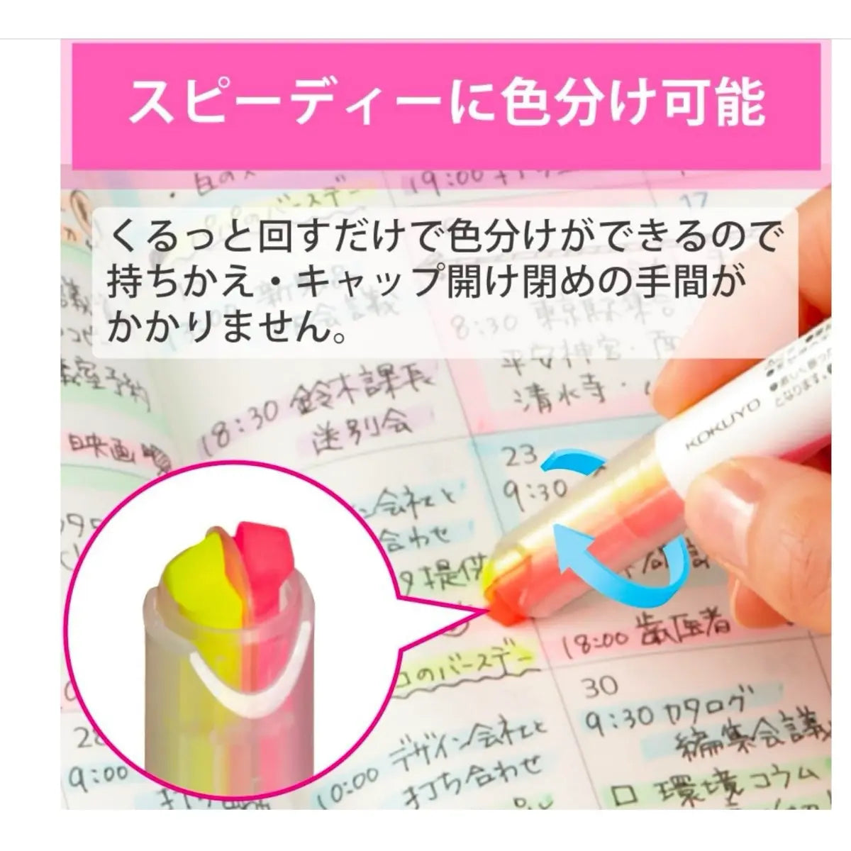 set 3 destacadores kokuyo dual color