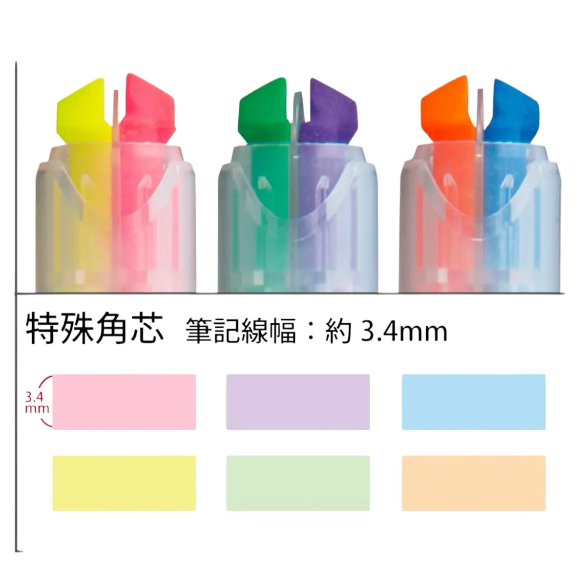 set 3 destacadores kokuyo dual color