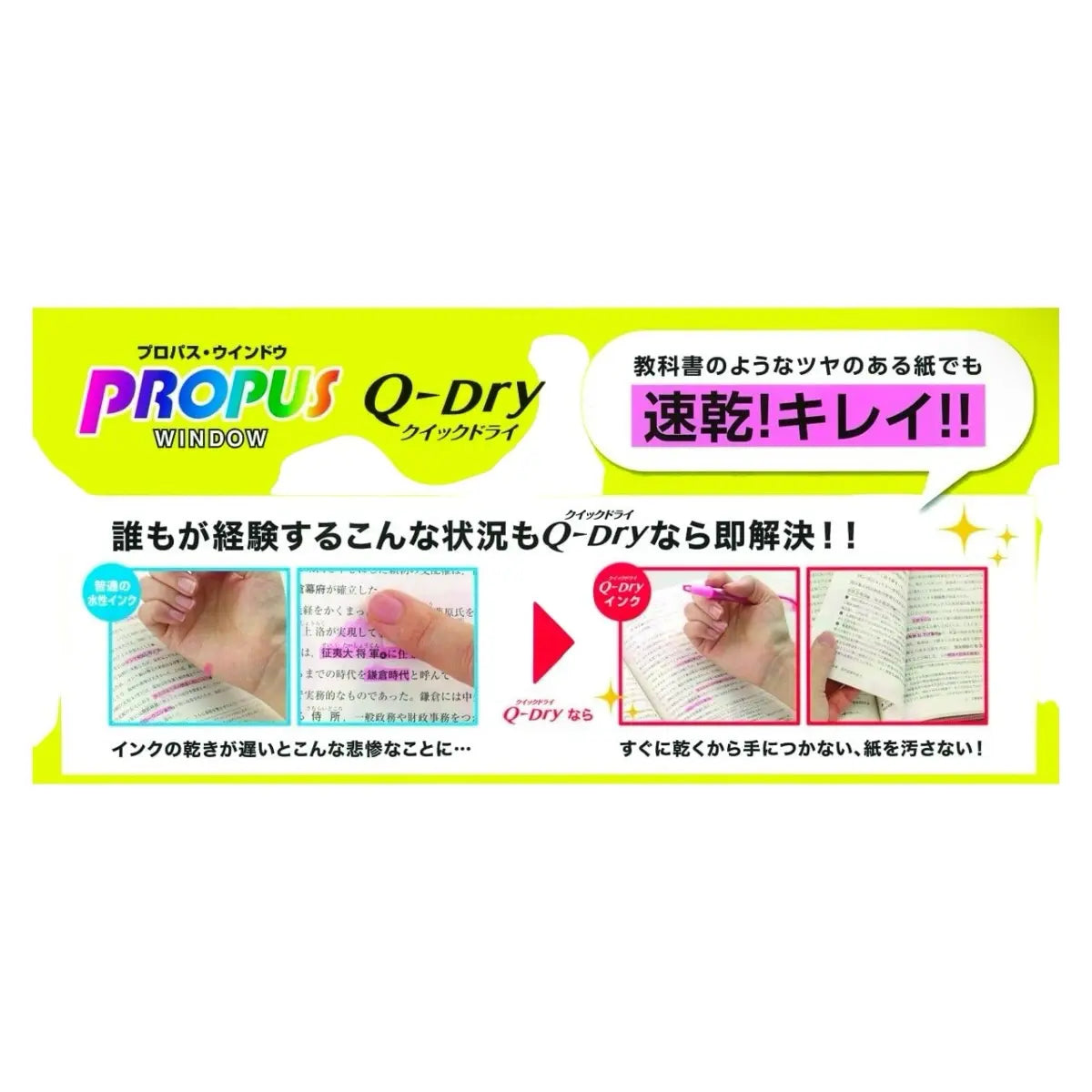 set 5 destacadores uni propus q dry secado rápido