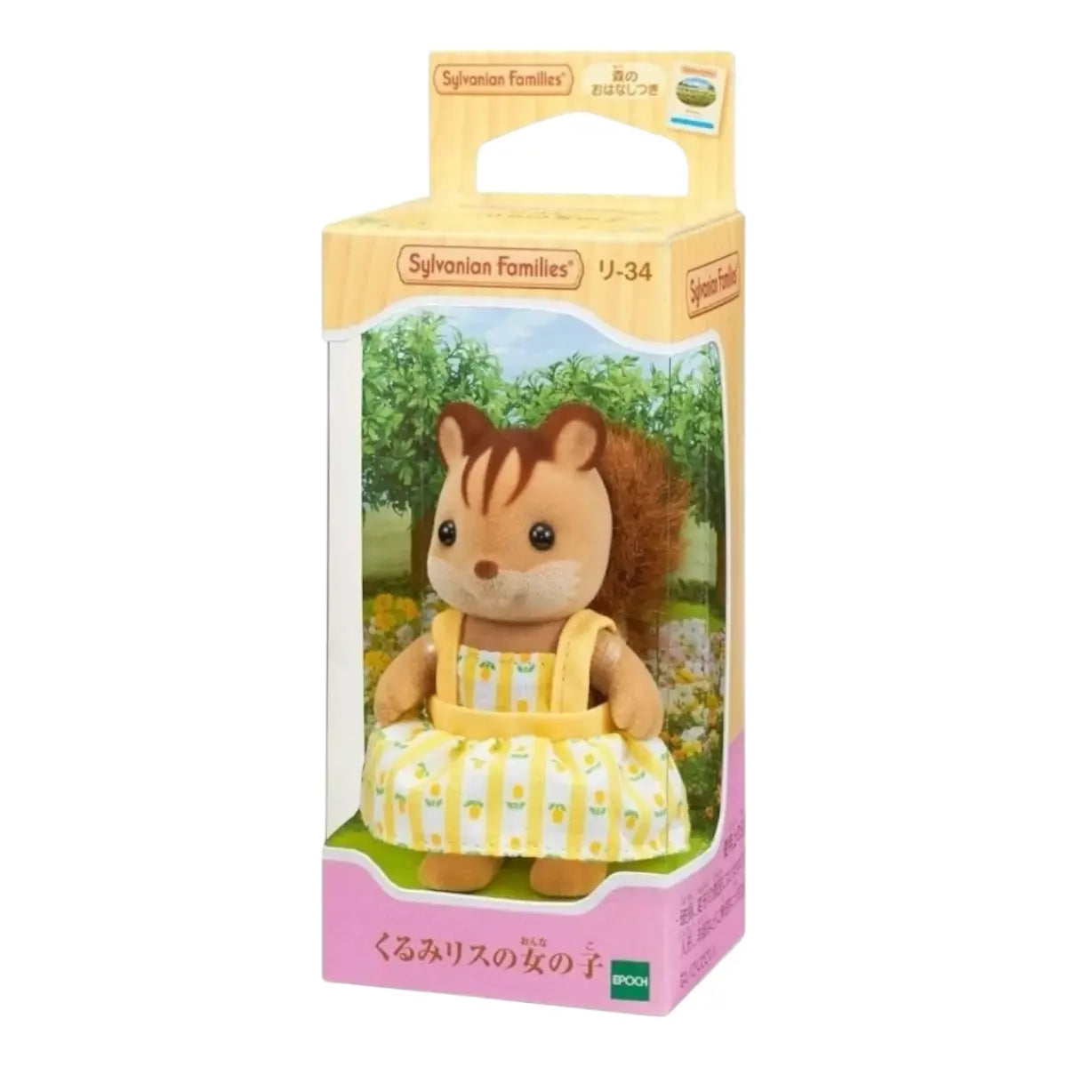 sylvanian families niña ardilla