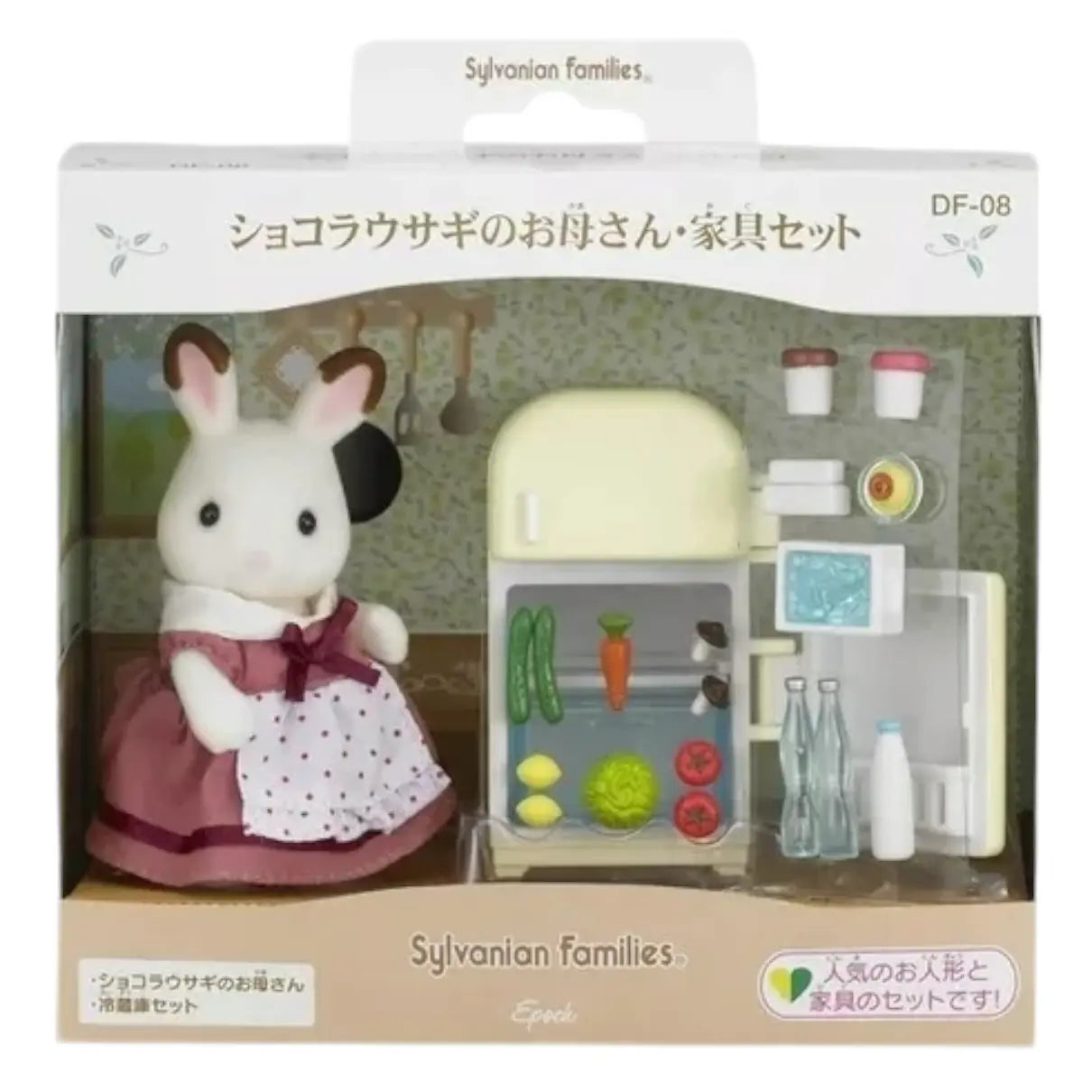 sylvanian families set mamá coneja refrigerador