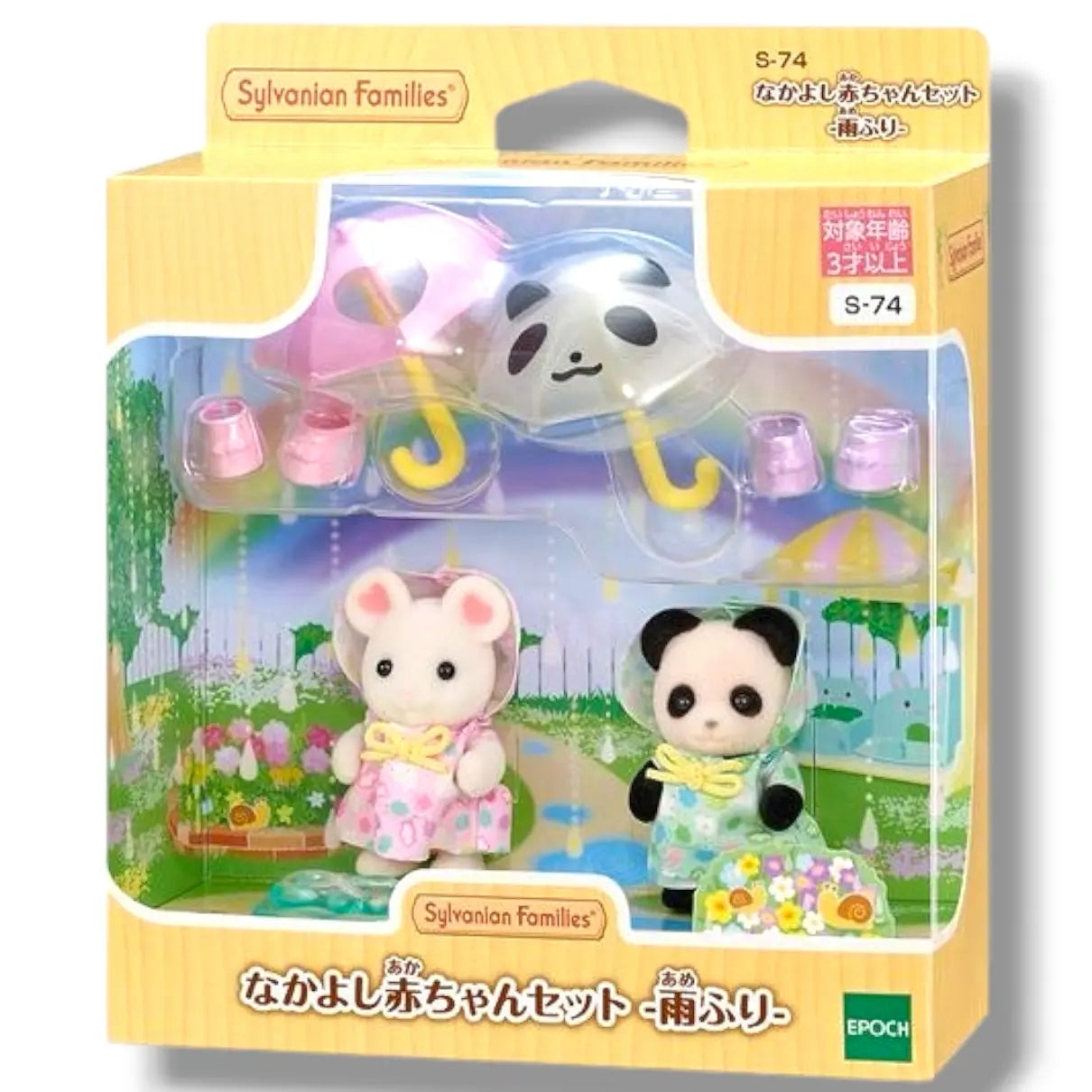set sylvaniana families bebés días lluviosos