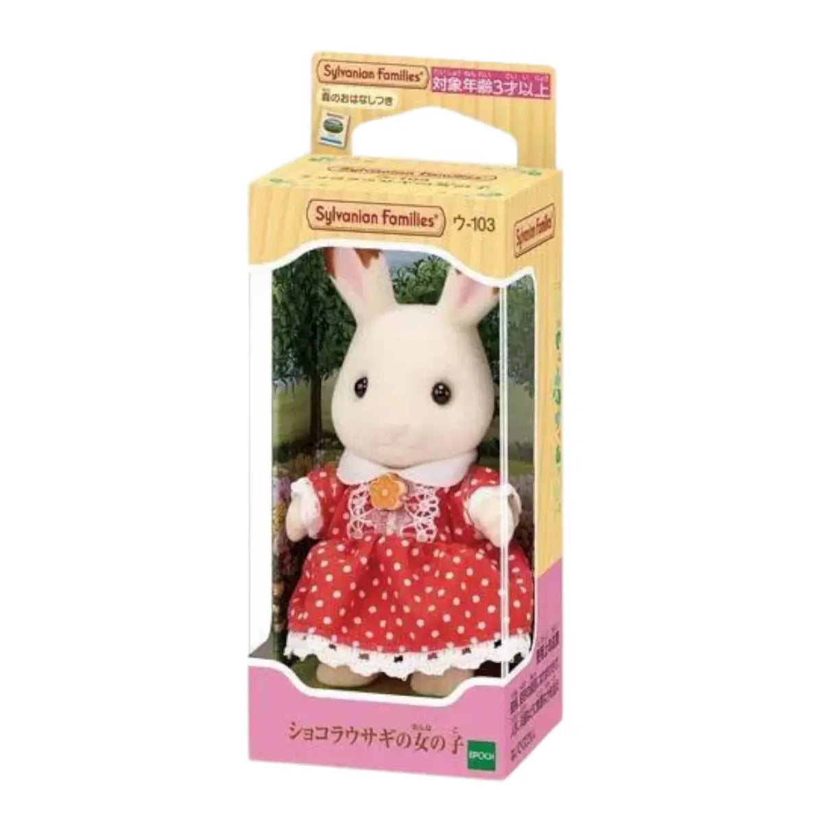 sylvanian families niña conejo