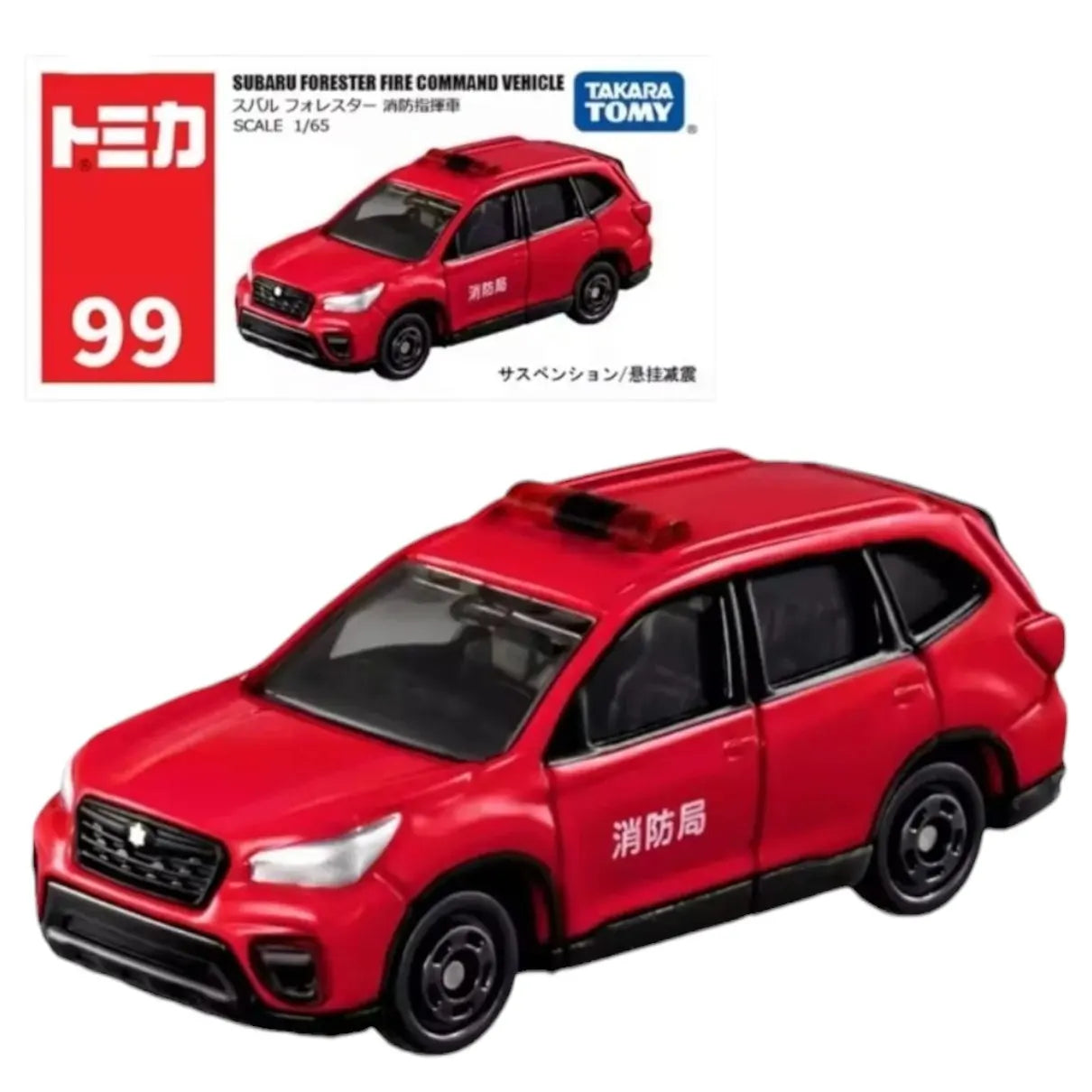 tomica 99 subaru forester fire command vehicle 1/65