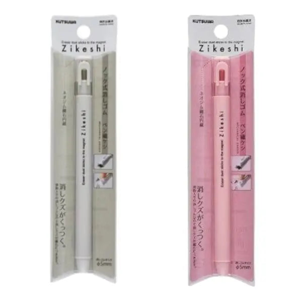 borrador magnético zikeshi  - colección hi-llne