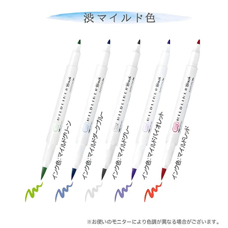 set 5 lápices brush pen zebra mildliner