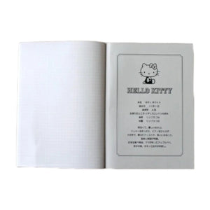 cuaderno premium a5 sanrio
