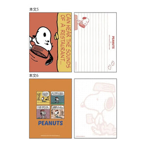 memopad a6 sunstar snoopy comic