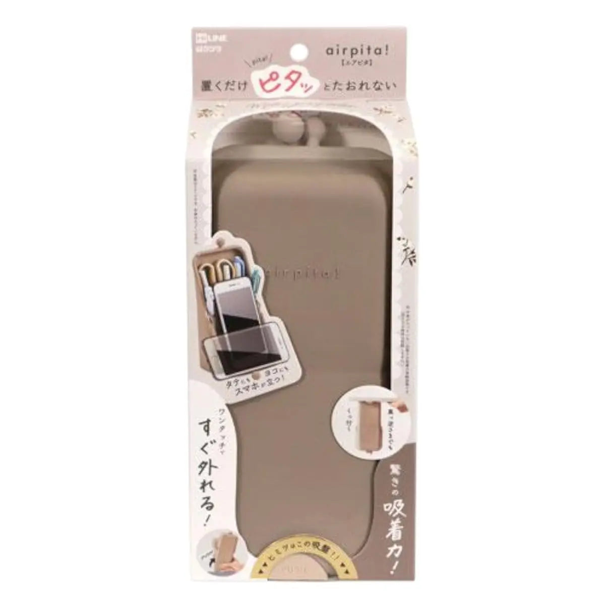 estuche organizador kutsuwa airpita estándar