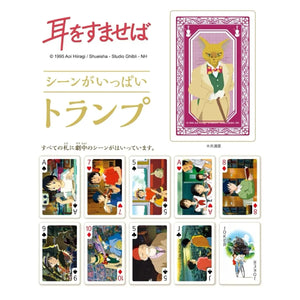 cartas susurros al corazón studio ghibli