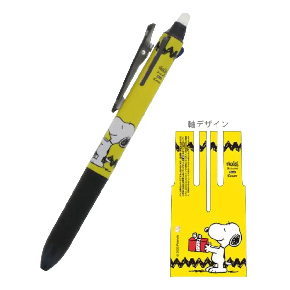 lápiz triple gel 0.38 mm pilot frixion snoopy peanuts borrable - yelow