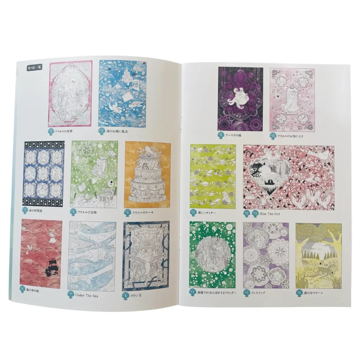 libro para colorear ariel sirenita