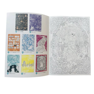 libro para colorear ariel sirenita