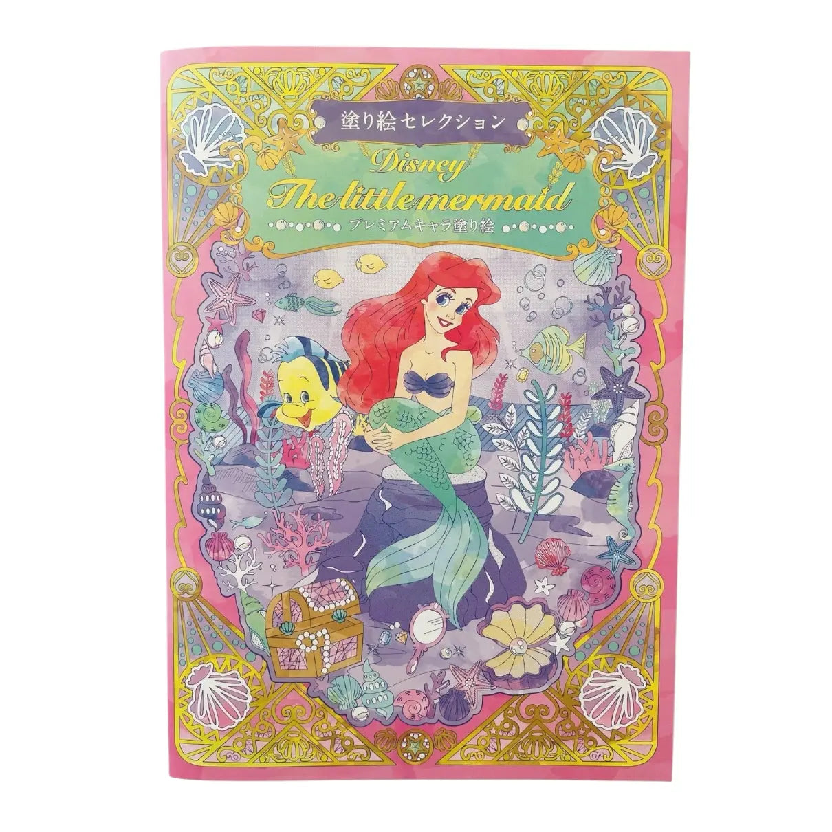 libro para colorear ariel sirenita