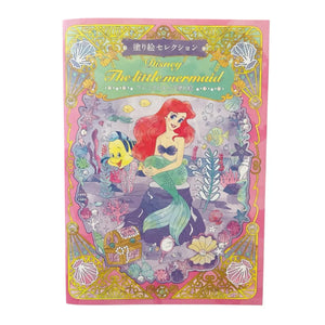 libro para colorear ariel sirenita