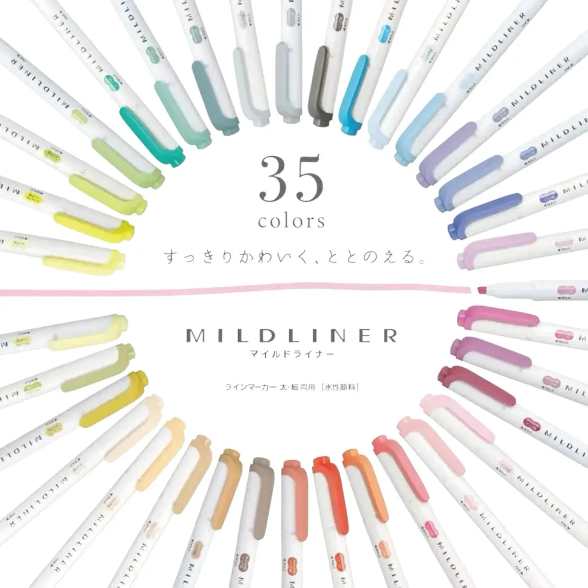 caja maletín con 35 destacadores mildliner