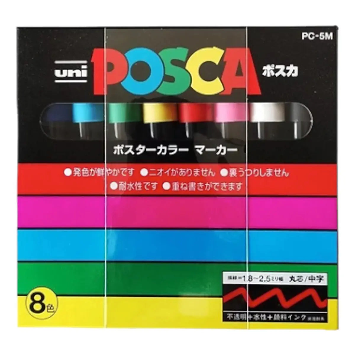 set marcadores uni posca punta media 5m 8 colores