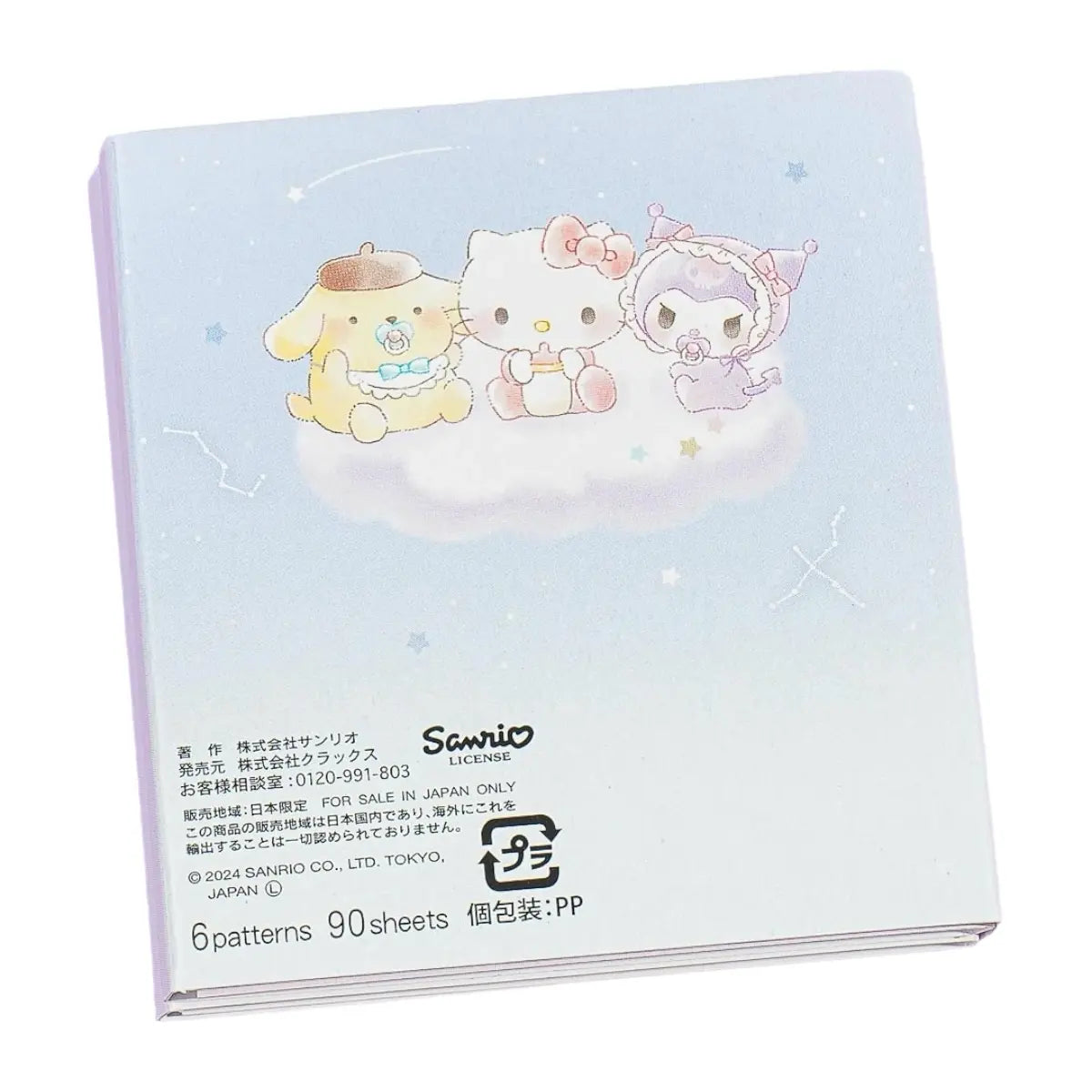 memopad sanrio cuadrado personajes